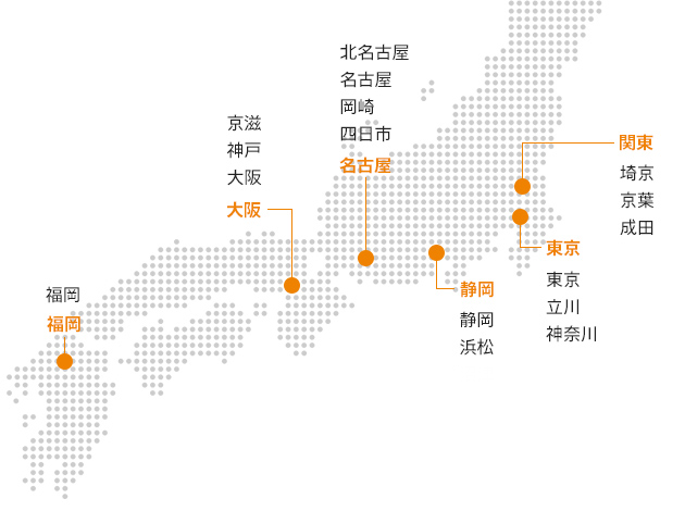 軽急便 事業所案内